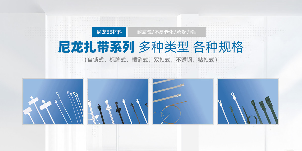 乐清晨翔电器厂