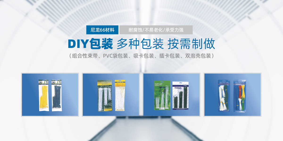 乐清晨翔电器厂